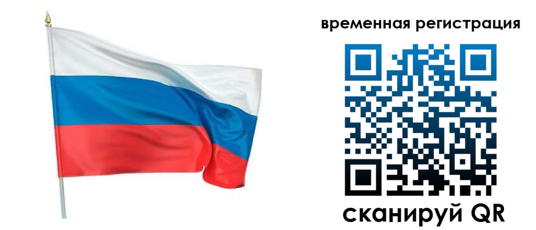 регистрация для школы в Щиграх
