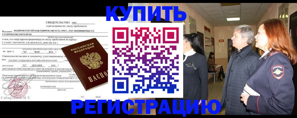 регистрация для дет. сада в Щиграх